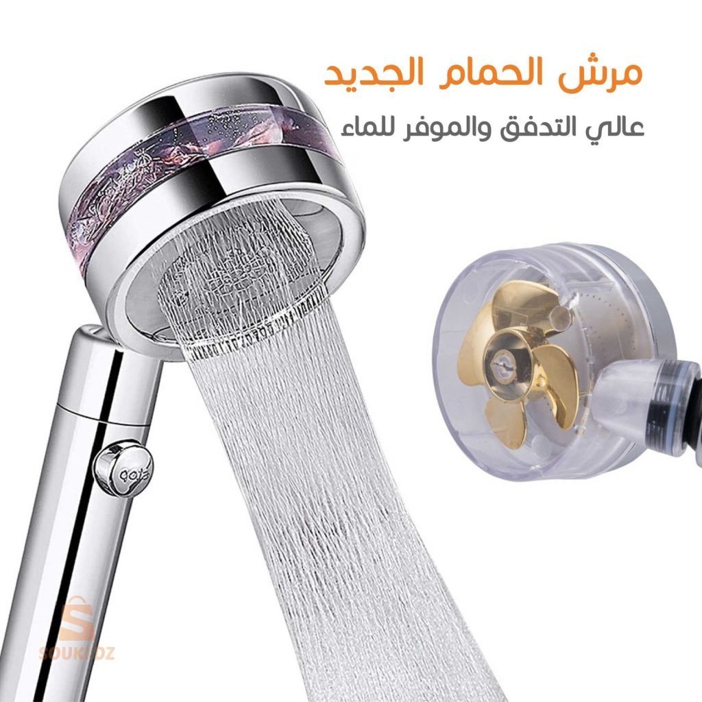 مرش حمام عالي الضغط F